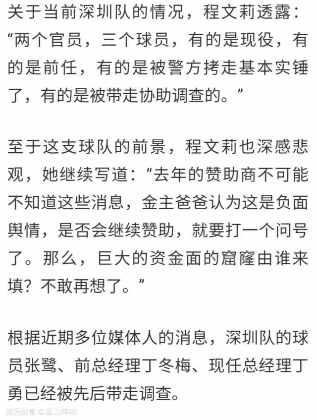 对于阿图尔的去留，帕斯托雷洛说道：“他在佛罗伦萨很开心，但他的工资很高。